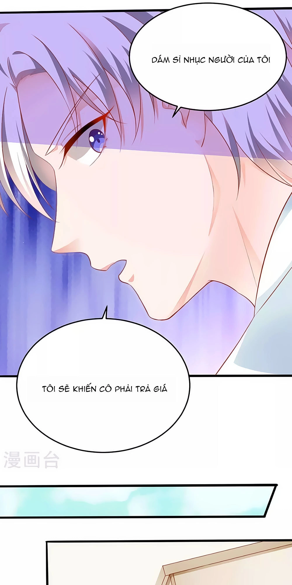 Siêu Sao Độc Chiếm Của Ta Chapter 9 - 30