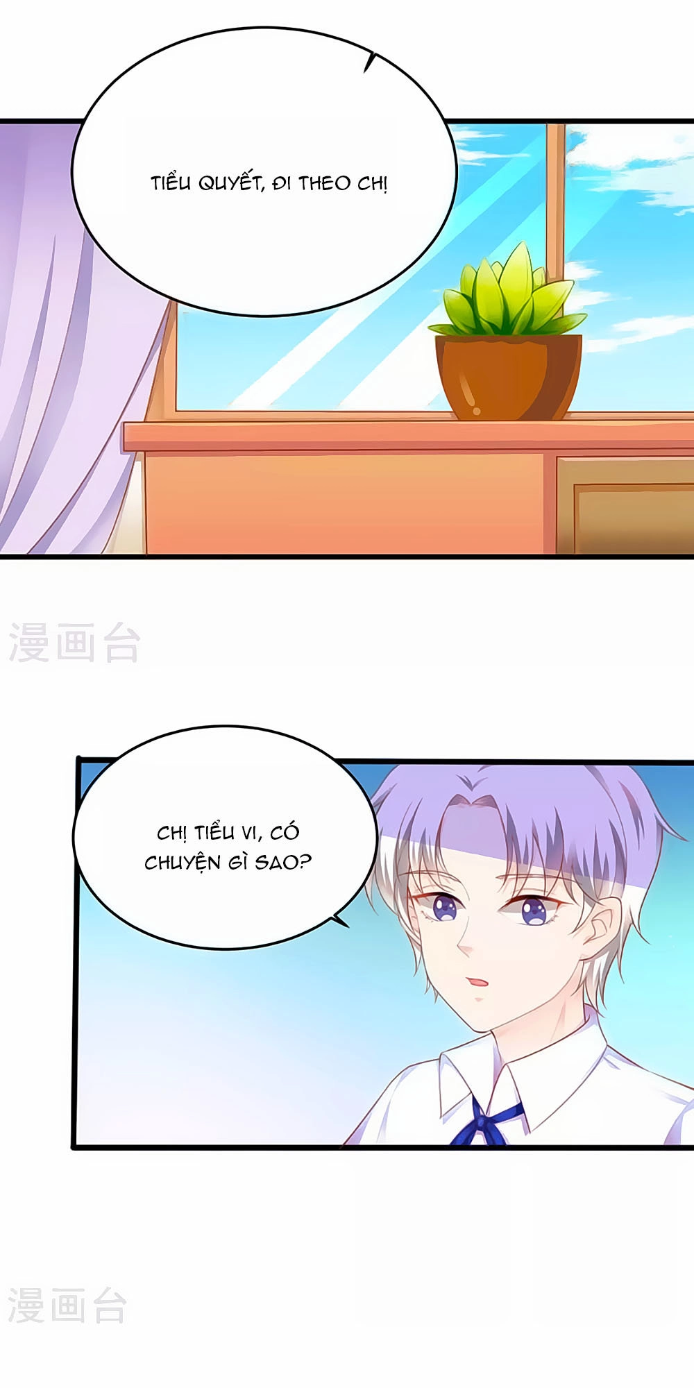 Siêu Sao Độc Chiếm Của Ta Chapter 10 - 4