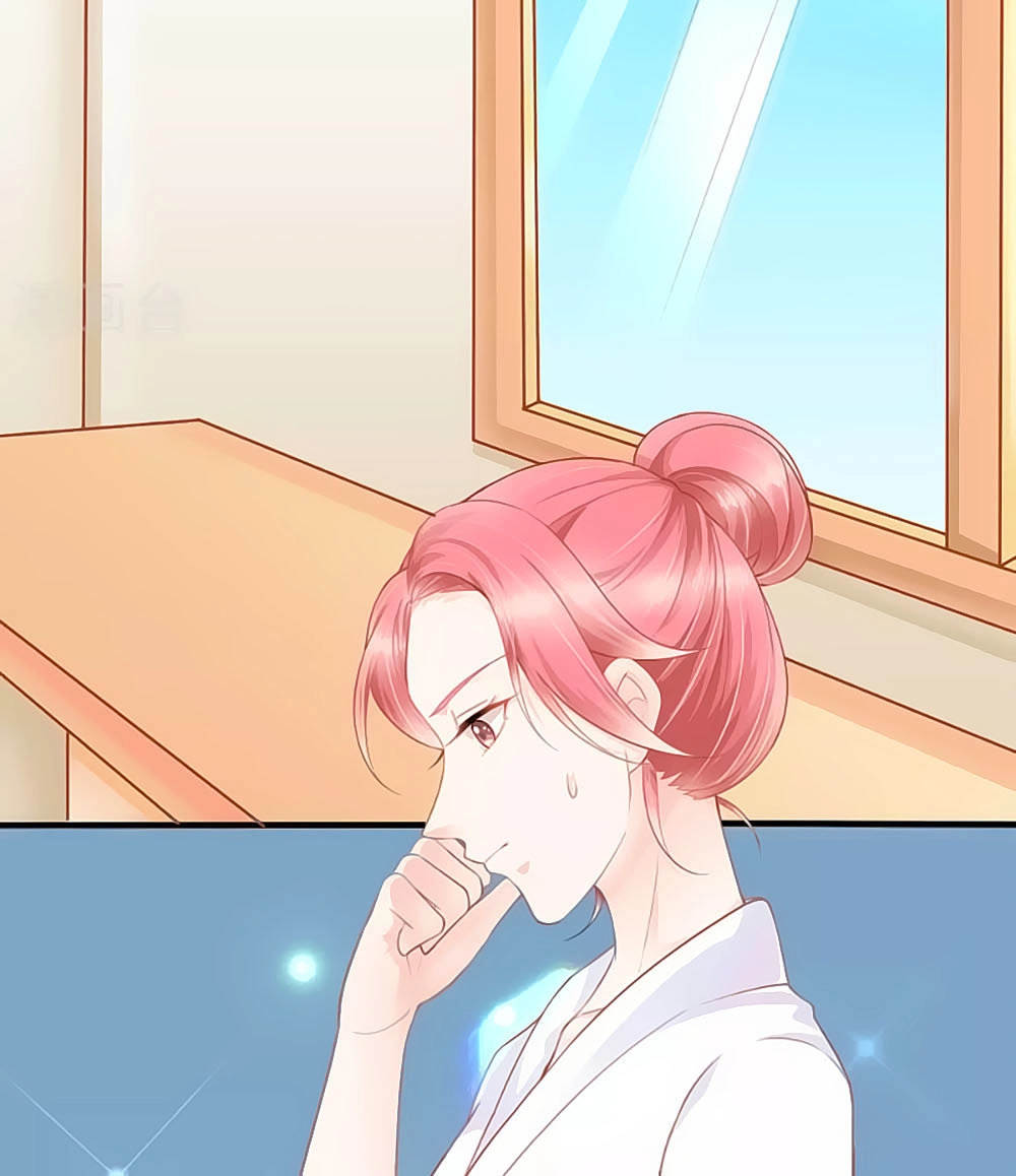 Siêu Sao Độc Chiếm Của Ta Chapter 12 - 24