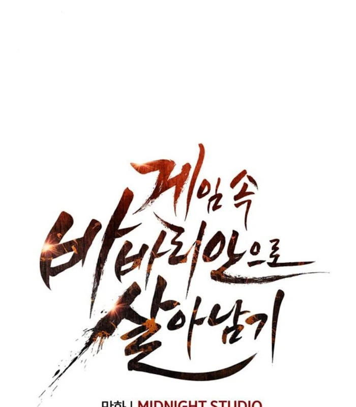 Sống Sót Trong Trò Chơi Với Tư Cách Là Một Cuồng Nhân Chapter 125 - 35