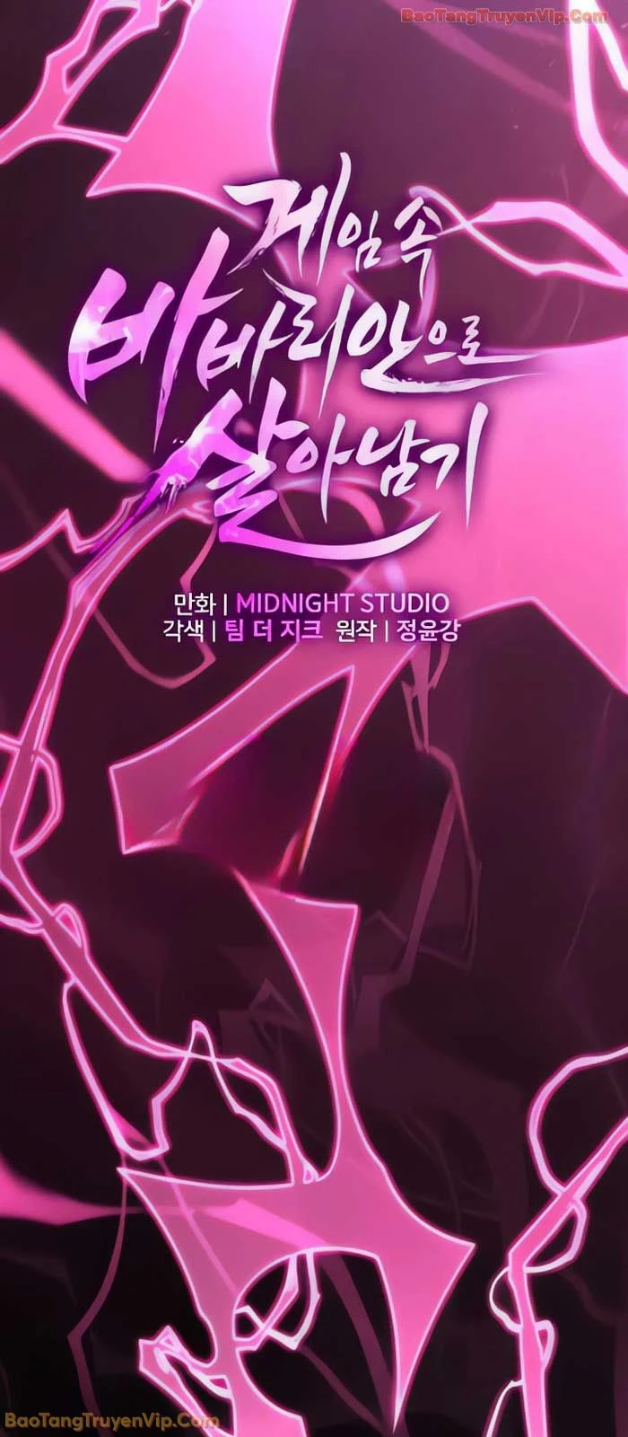 Sống Sót Trong Trò Chơi Với Tư Cách Là Một Cuồng Nhân Chapter 132 - 10