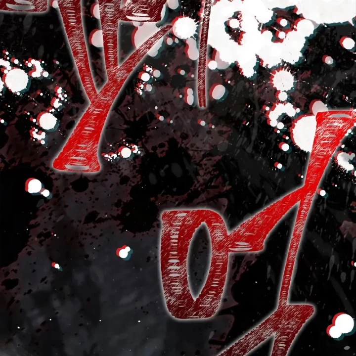 Sống Sót Trong Trò Chơi Với Tư Cách Là Một Cuồng Nhân Chapter 144 - 33