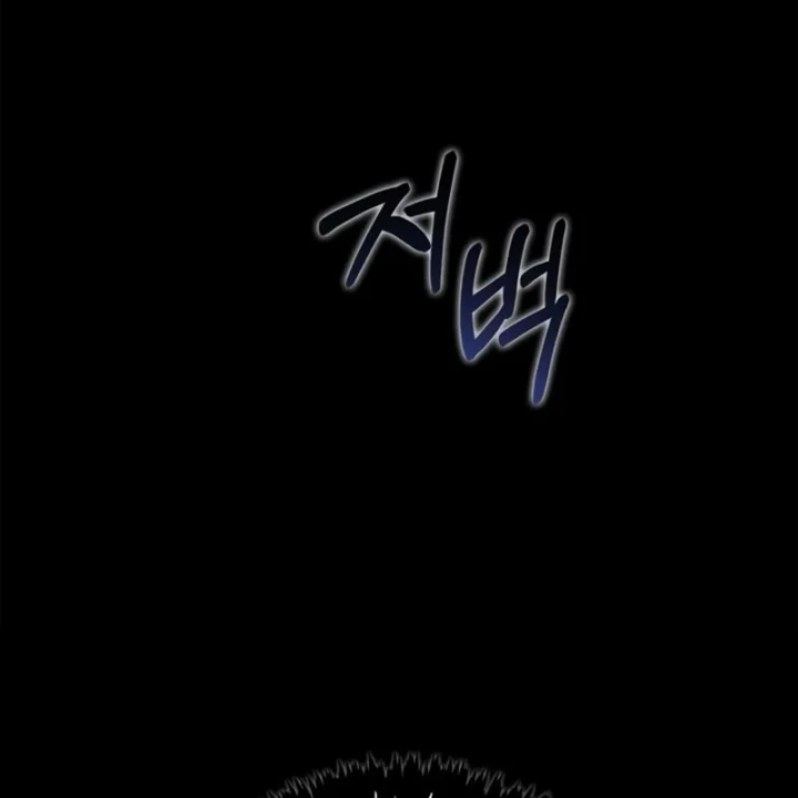 Sống Sót Trong Trò Chơi Với Tư Cách Là Một Cuồng Nhân Chapter 145 - 56