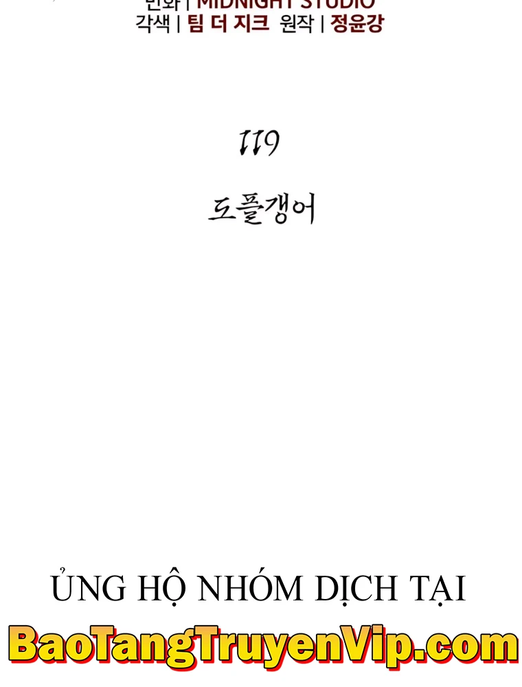 Sống Sót Trong Trò Chơi Với Tư Cách Là Một Cuồng Nhân Chapter 119 - 12