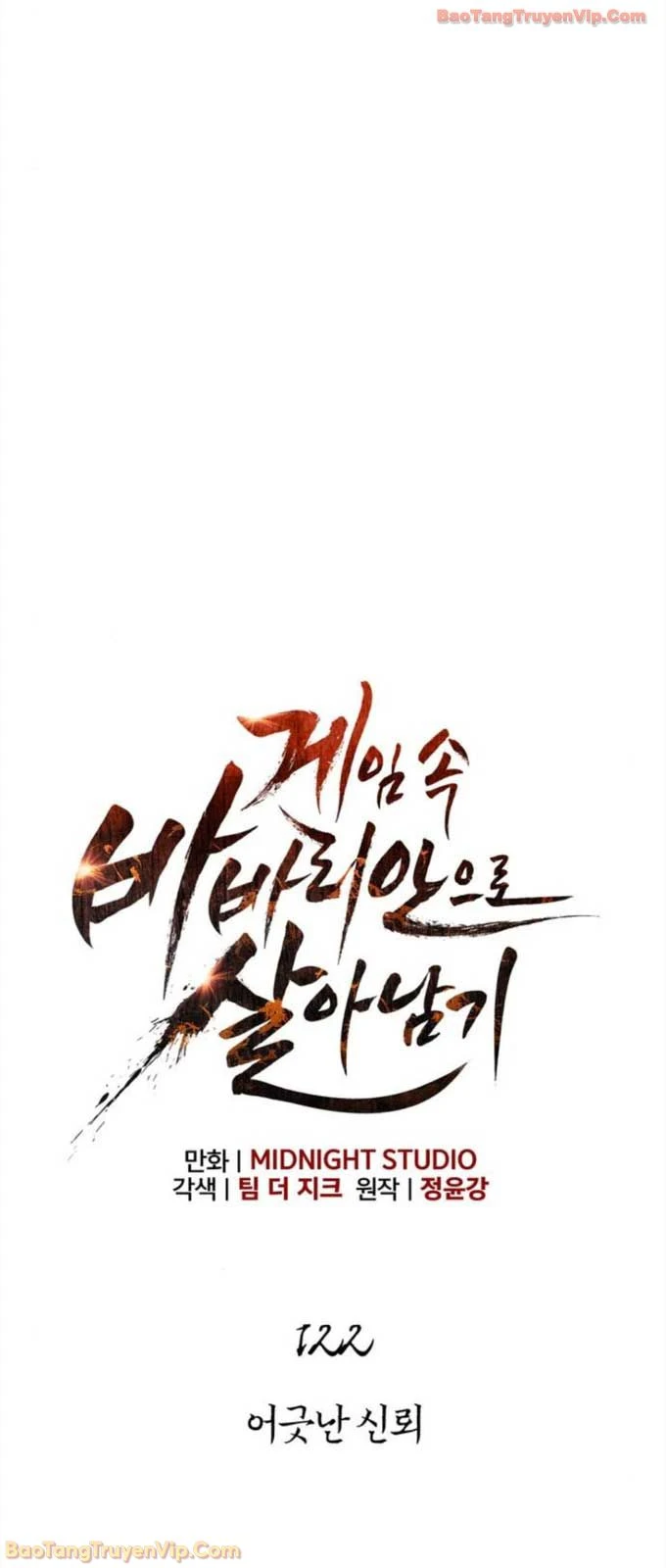 Sống Sót Trong Trò Chơi Với Tư Cách Là Một Cuồng Nhân Chapter 122 - 19