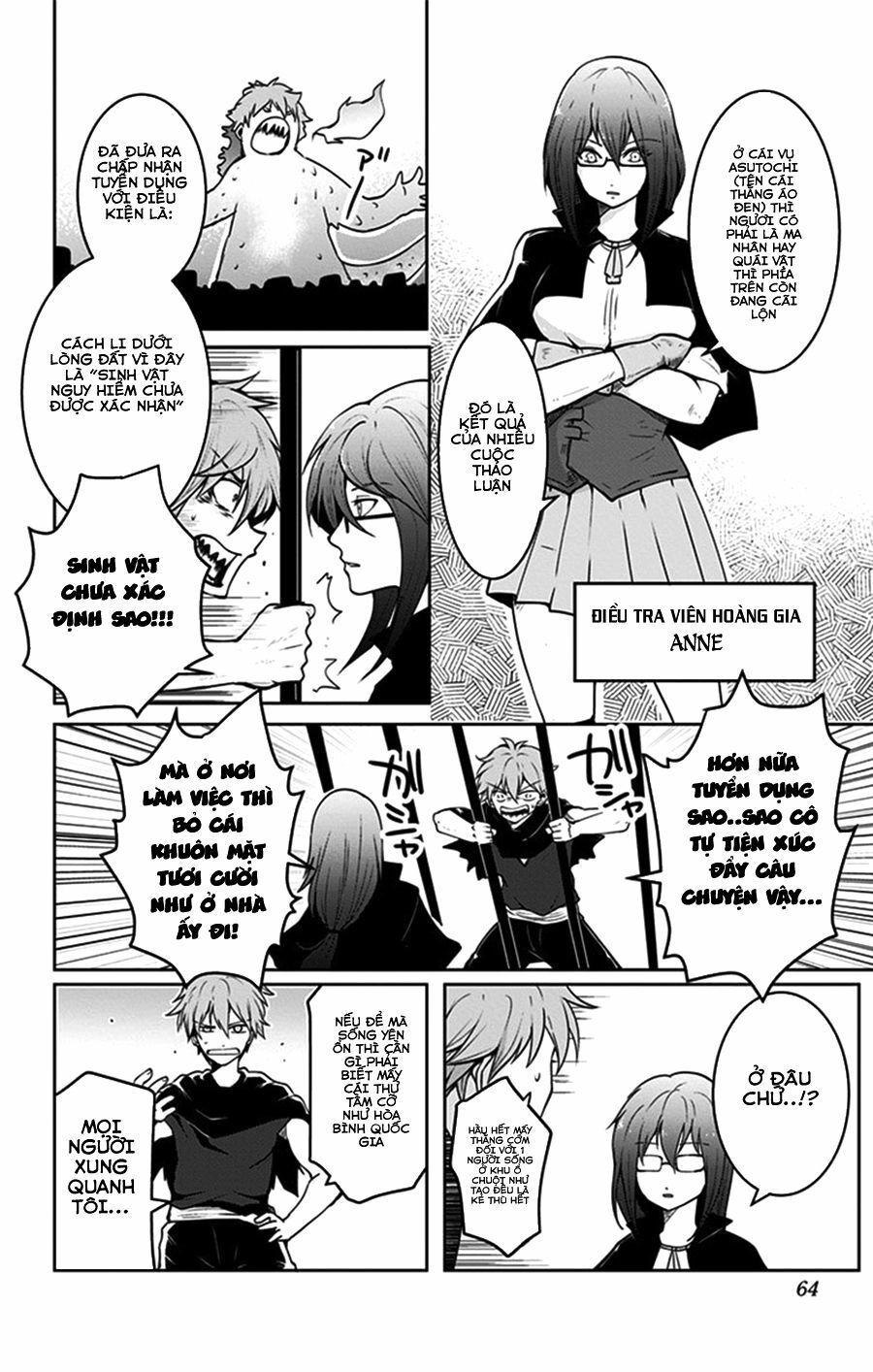 Makui No Risou Chapter 2 - 6