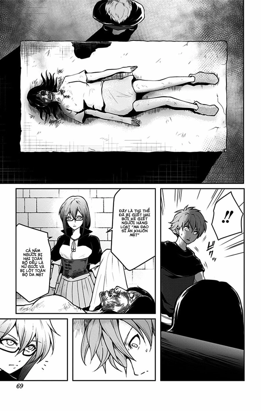 Makui No Risou Chapter 2 - 11