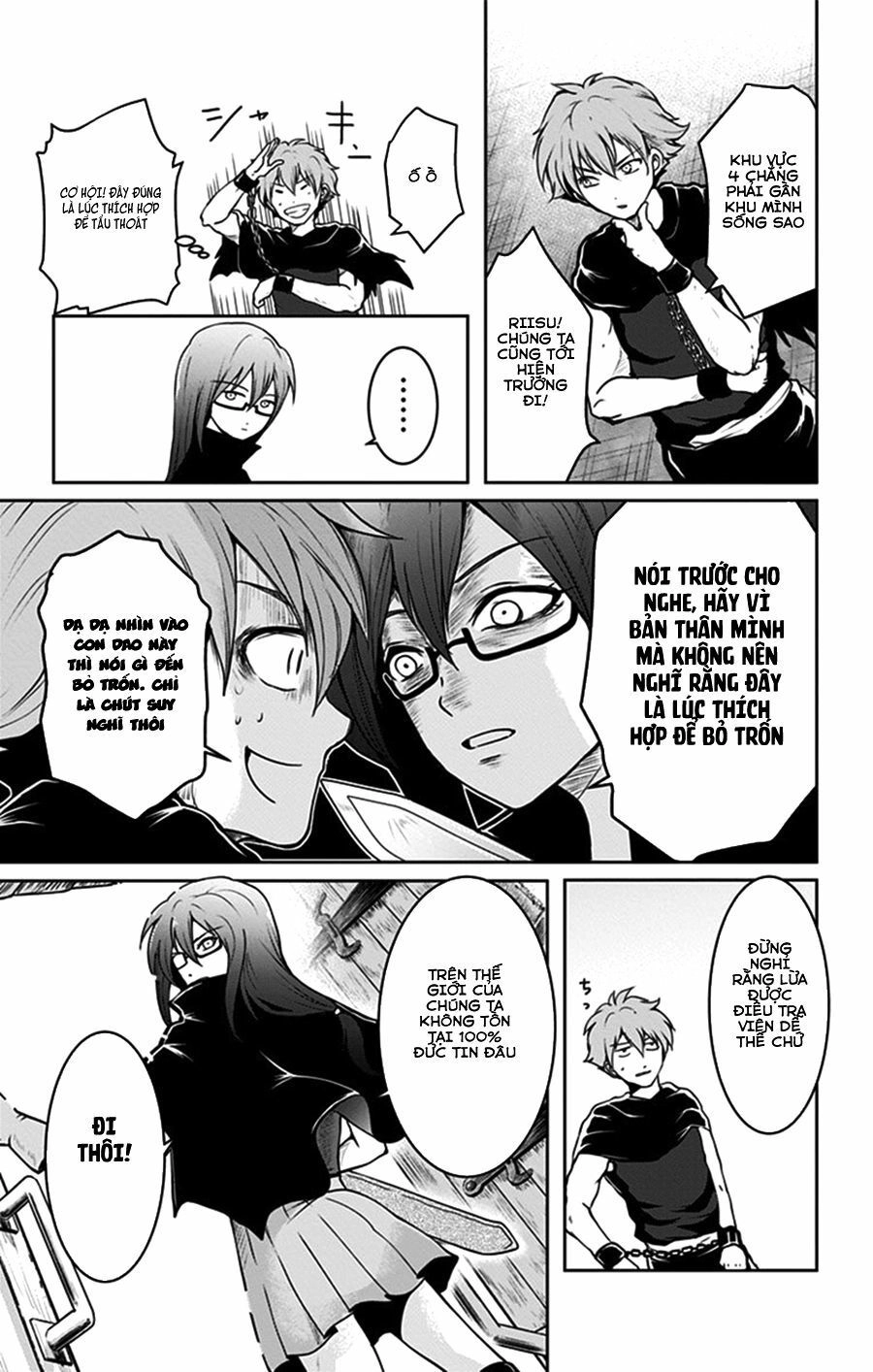 Makui No Risou Chapter 2 - 15