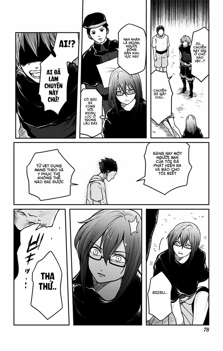 Makui No Risou Chapter 2 - 20