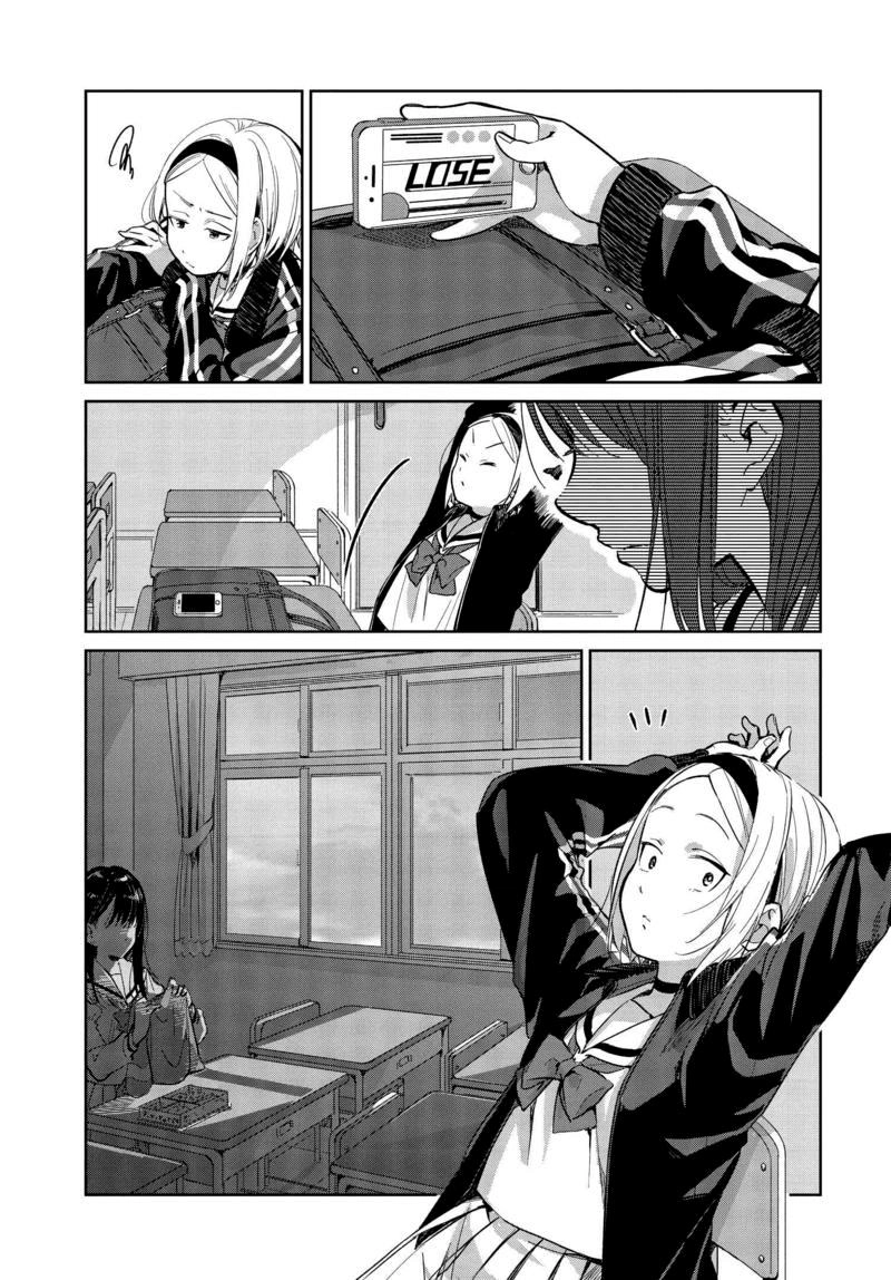 Tsubaki-Sama Vẫn Chưa Hoàn Hảo! Chapter 4 - 8