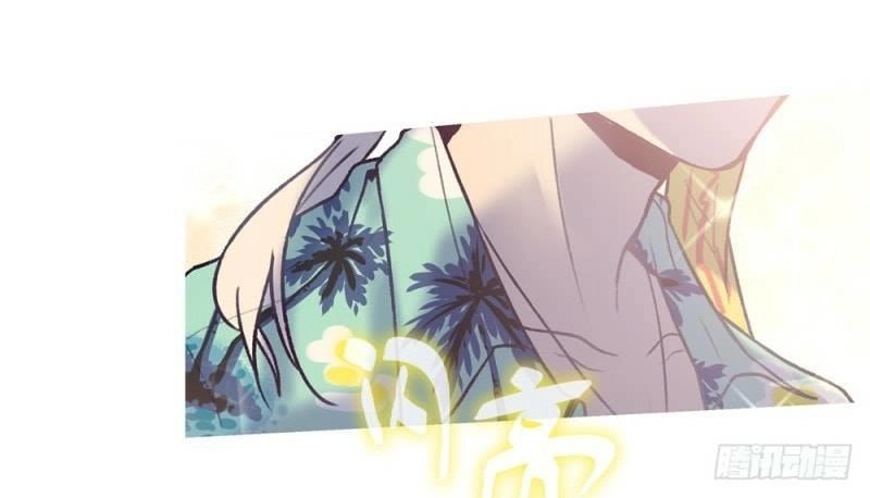 Gia Sư Tổ Tiên Chapter 20 - 26