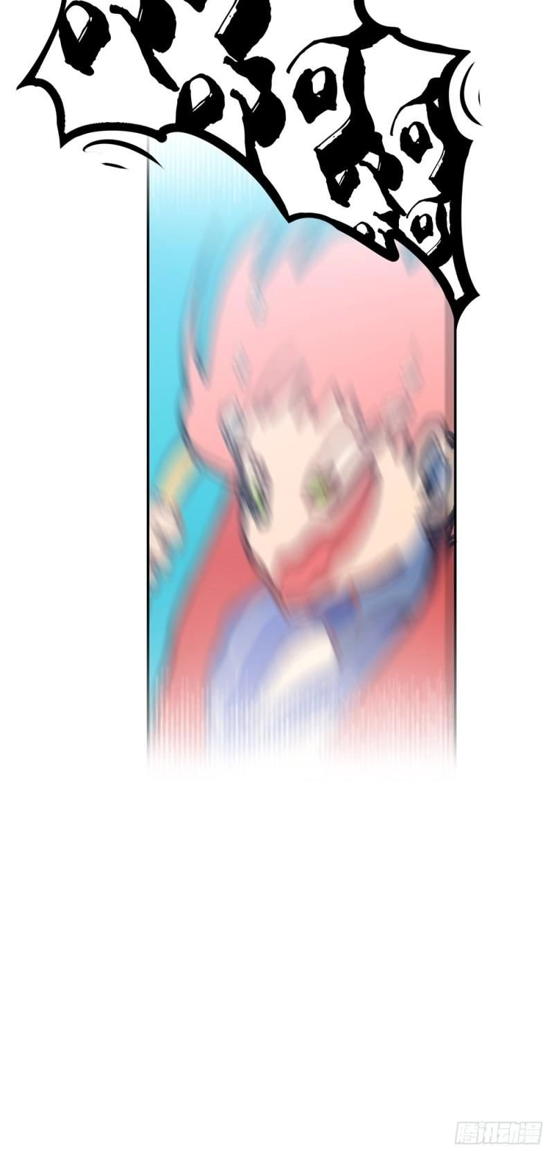 Gia Sư Tổ Tiên Chapter 23 - 7