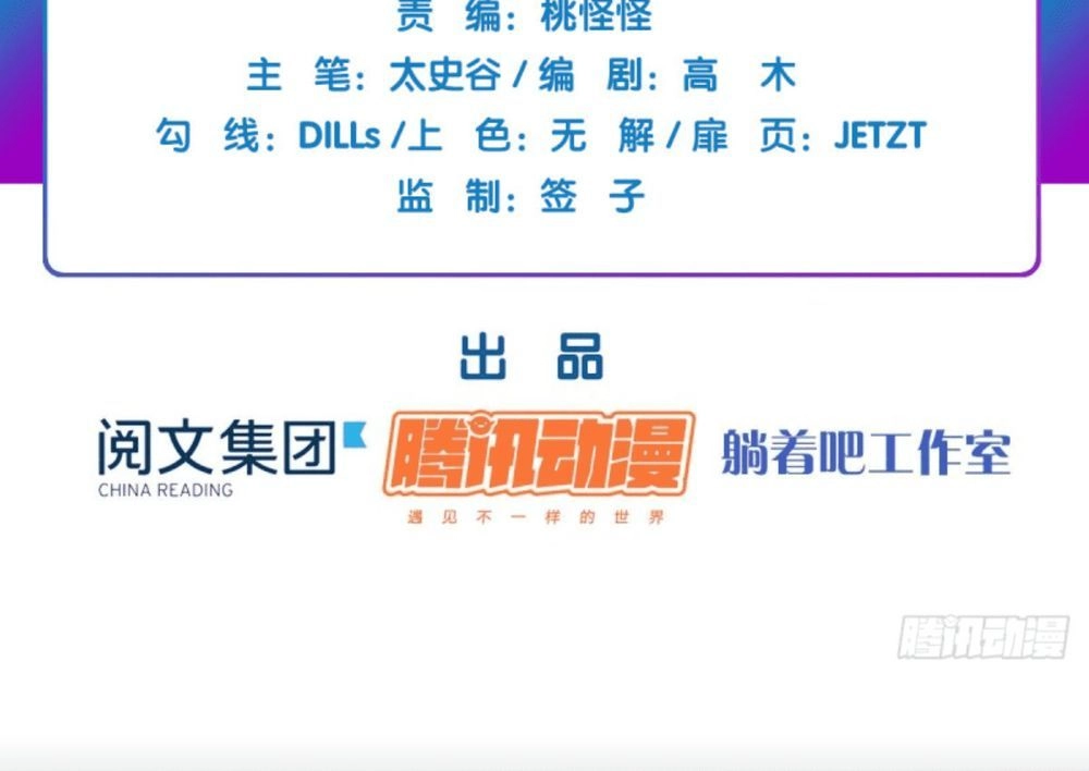 Pháp Y Kiều Thê Chapter 7 - 4