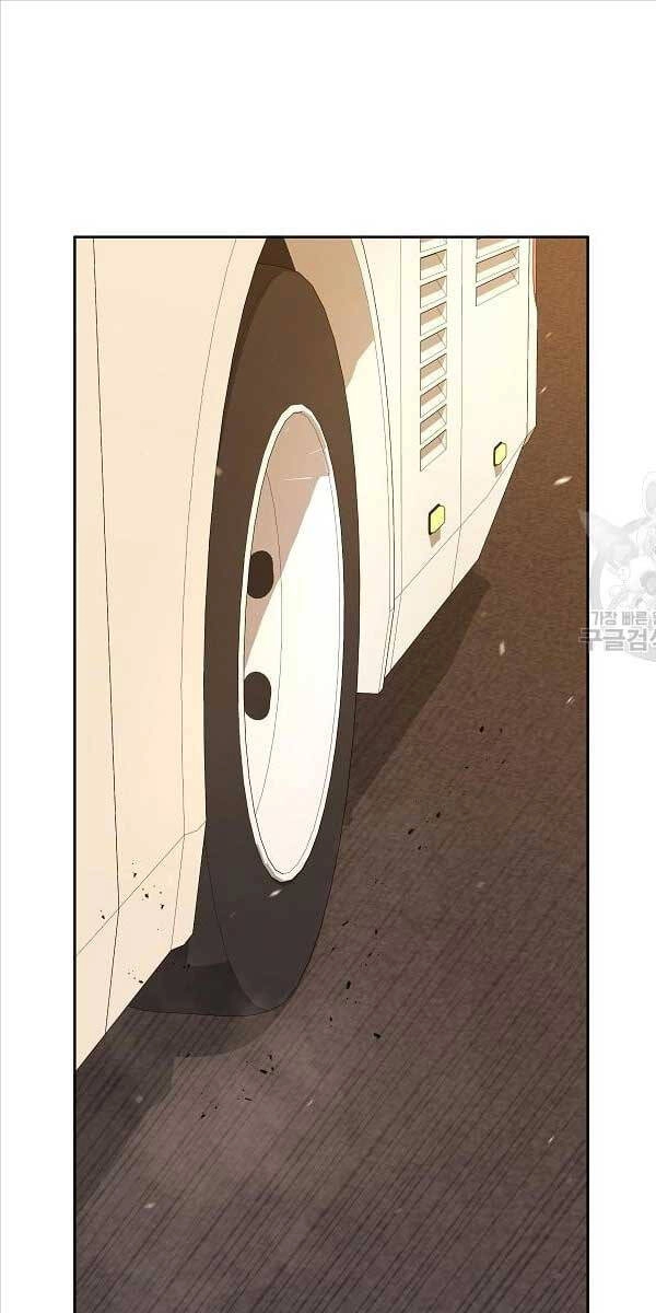 Ma Pháp Sư Hắc Ám Trở Về Để Nhập Ngũ Chapter 19 - 1