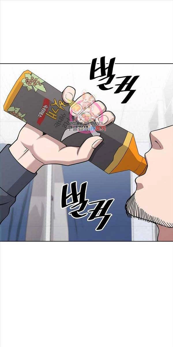 Ma Pháp Sư Hắc Ám Trở Về Để Nhập Ngũ Chapter 20 - 1