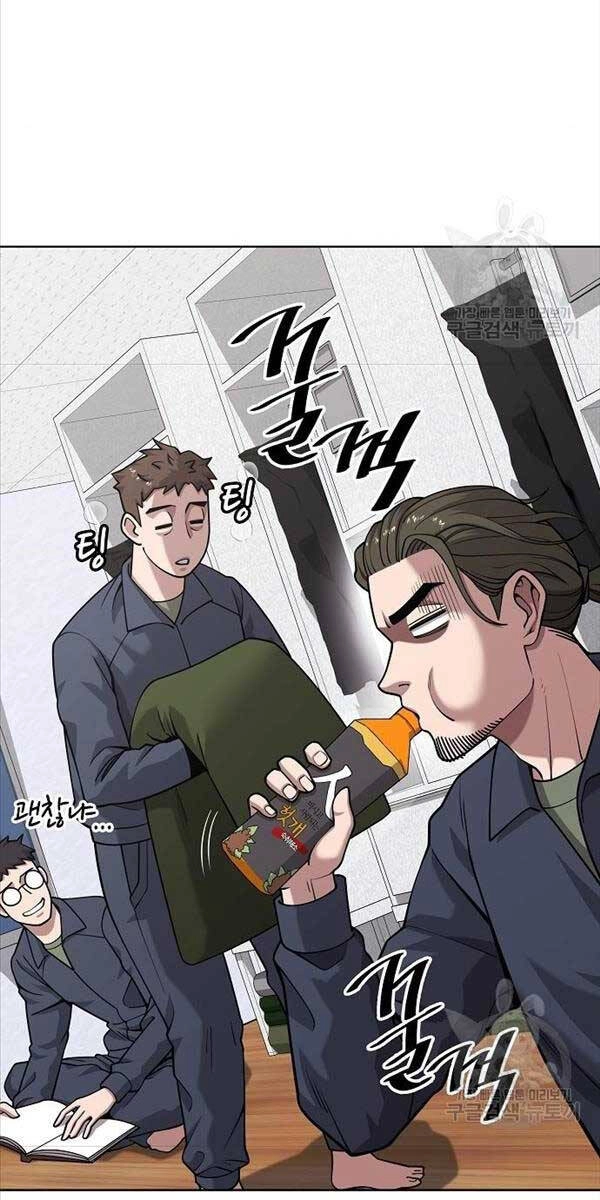 Ma Pháp Sư Hắc Ám Trở Về Để Nhập Ngũ Chapter 20 - 2