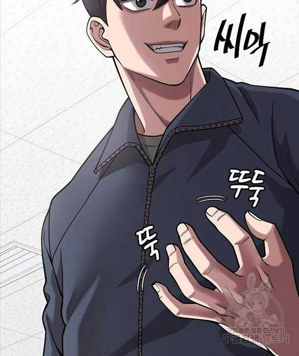 Ma Pháp Sư Hắc Ám Trở Về Để Nhập Ngũ Chapter 20 - 18