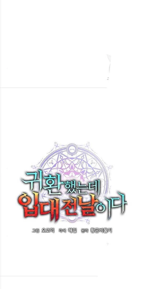 Ma Pháp Sư Hắc Ám Trở Về Để Nhập Ngũ Chapter 20 - 20