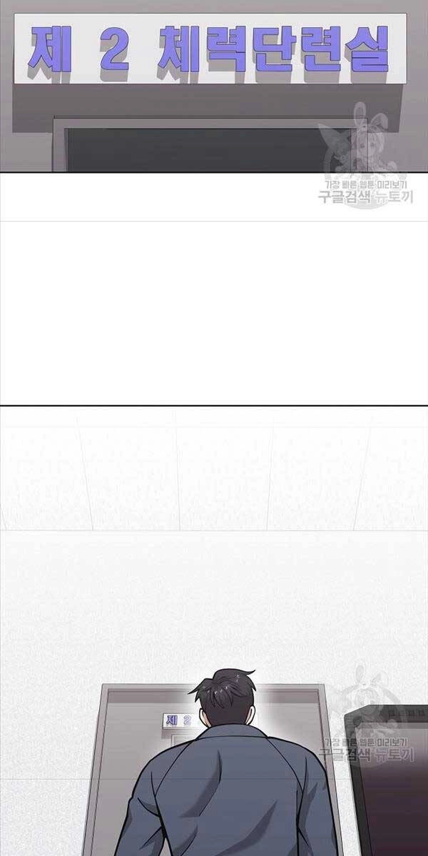 Ma Pháp Sư Hắc Ám Trở Về Để Nhập Ngũ Chapter 20 - 22