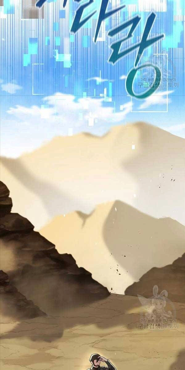 Ma Pháp Sư Hắc Ám Trở Về Để Nhập Ngũ Chapter 20 - 40