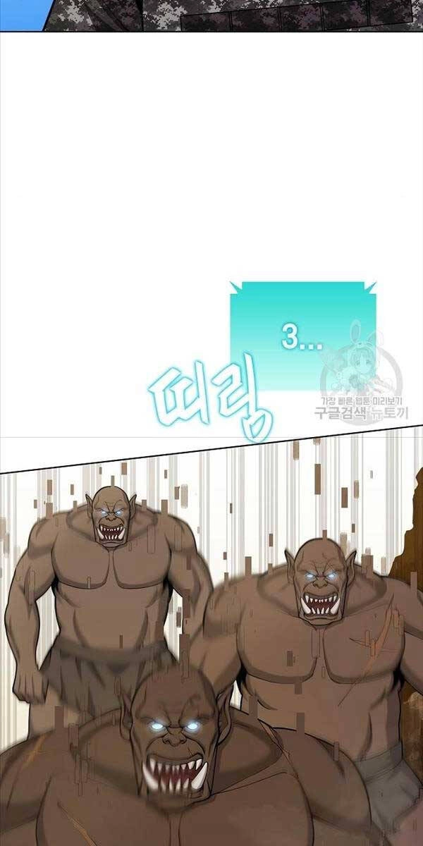 Ma Pháp Sư Hắc Ám Trở Về Để Nhập Ngũ Chapter 20 - 43