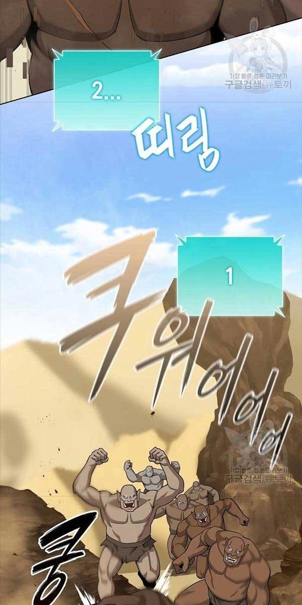 Ma Pháp Sư Hắc Ám Trở Về Để Nhập Ngũ Chapter 20 - 44