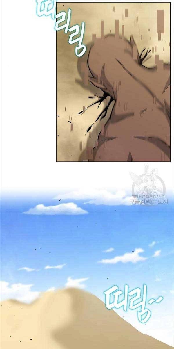 Ma Pháp Sư Hắc Ám Trở Về Để Nhập Ngũ Chapter 20 - 57