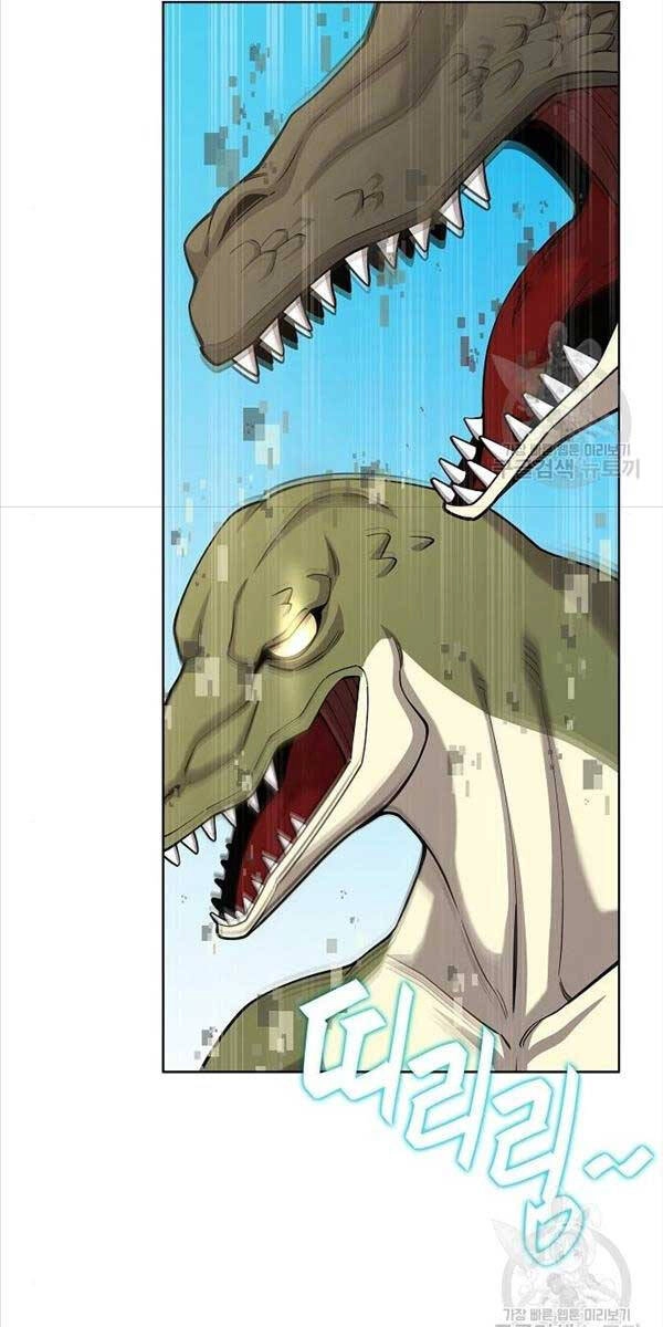 Ma Pháp Sư Hắc Ám Trở Về Để Nhập Ngũ Chapter 20 - 67