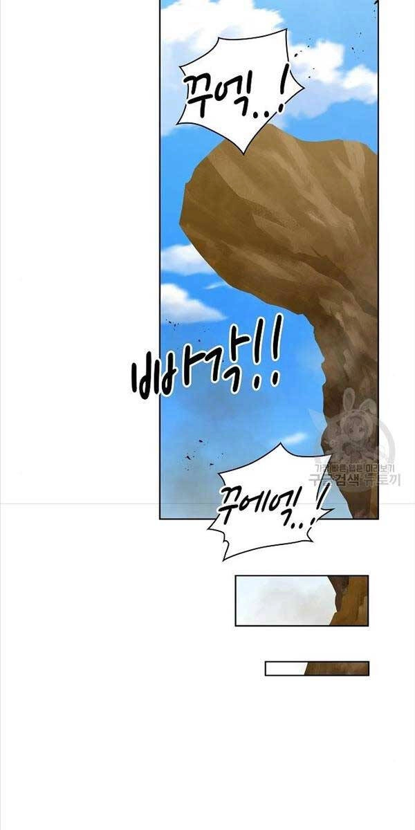 Ma Pháp Sư Hắc Ám Trở Về Để Nhập Ngũ Chapter 20 - 93