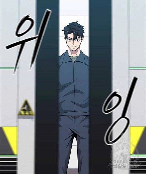 Ma Pháp Sư Hắc Ám Trở Về Để Nhập Ngũ Chapter 20 - 108