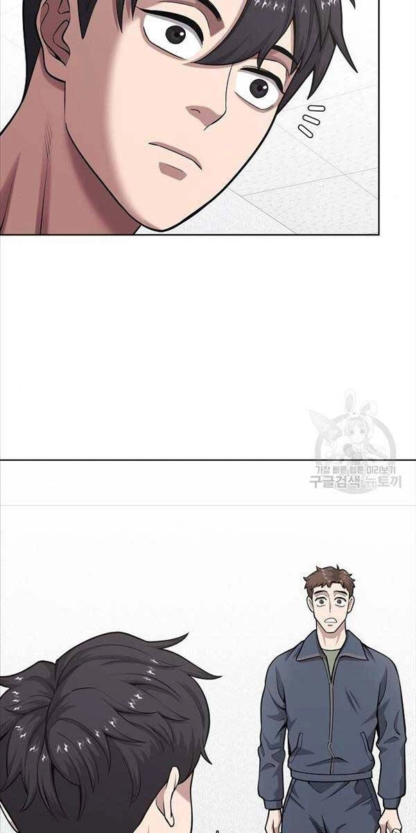 Ma Pháp Sư Hắc Ám Trở Về Để Nhập Ngũ Chapter 20 - 111