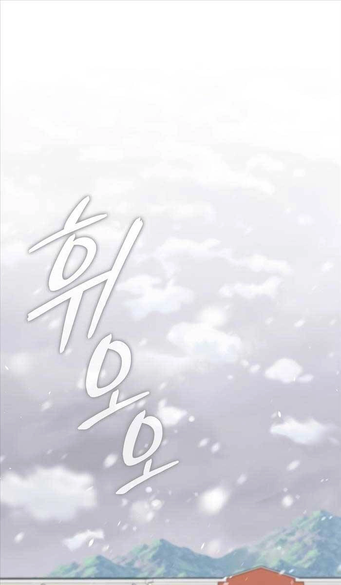 Ma Pháp Sư Hắc Ám Trở Về Để Nhập Ngũ Chapter 21 - 1