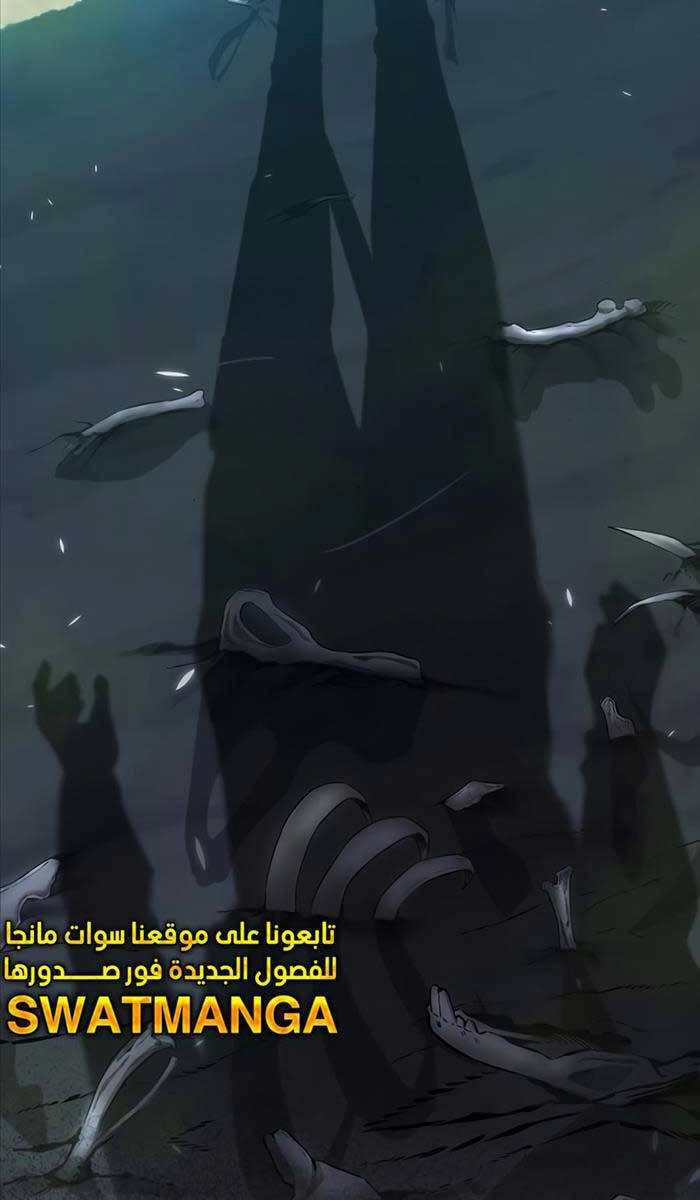 Ma Pháp Sư Hắc Ám Trở Về Để Nhập Ngũ Chapter 21 - 116