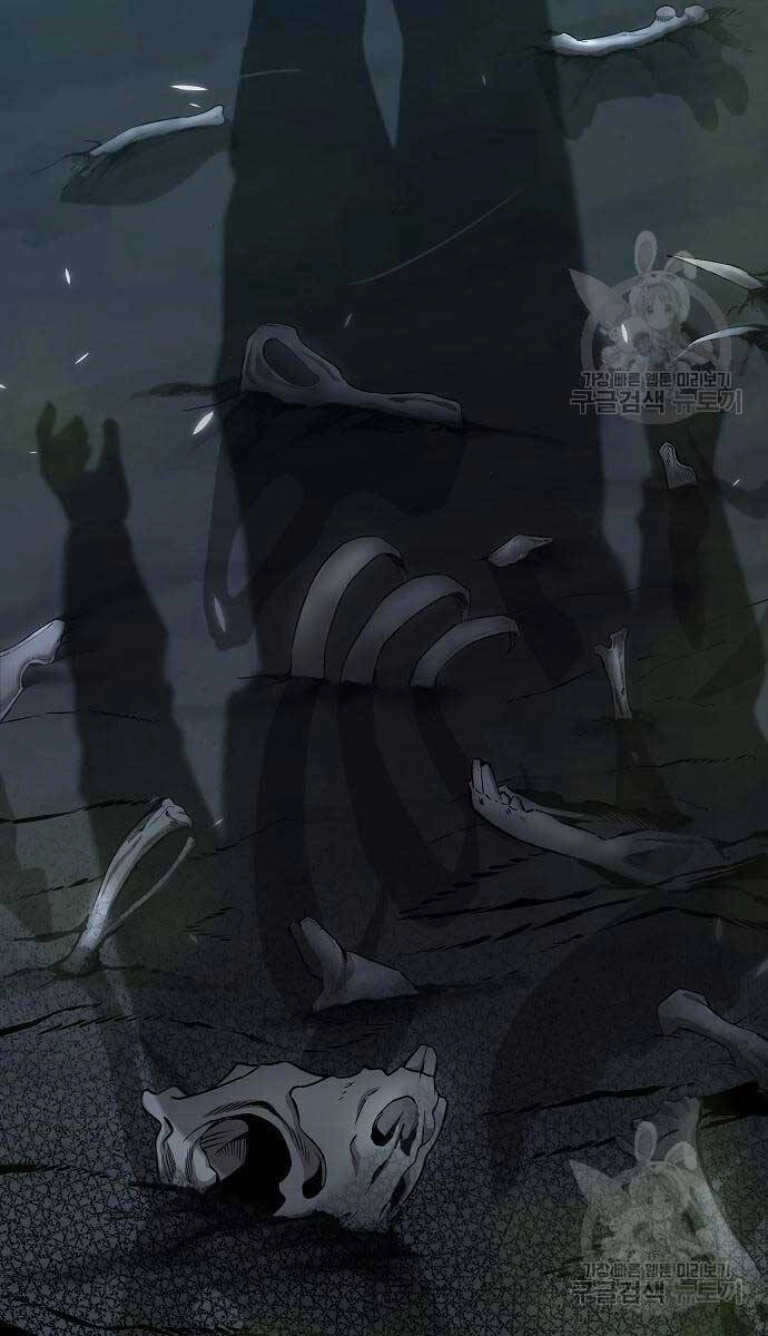 Ma Pháp Sư Hắc Ám Trở Về Để Nhập Ngũ Chapter 22 - 2