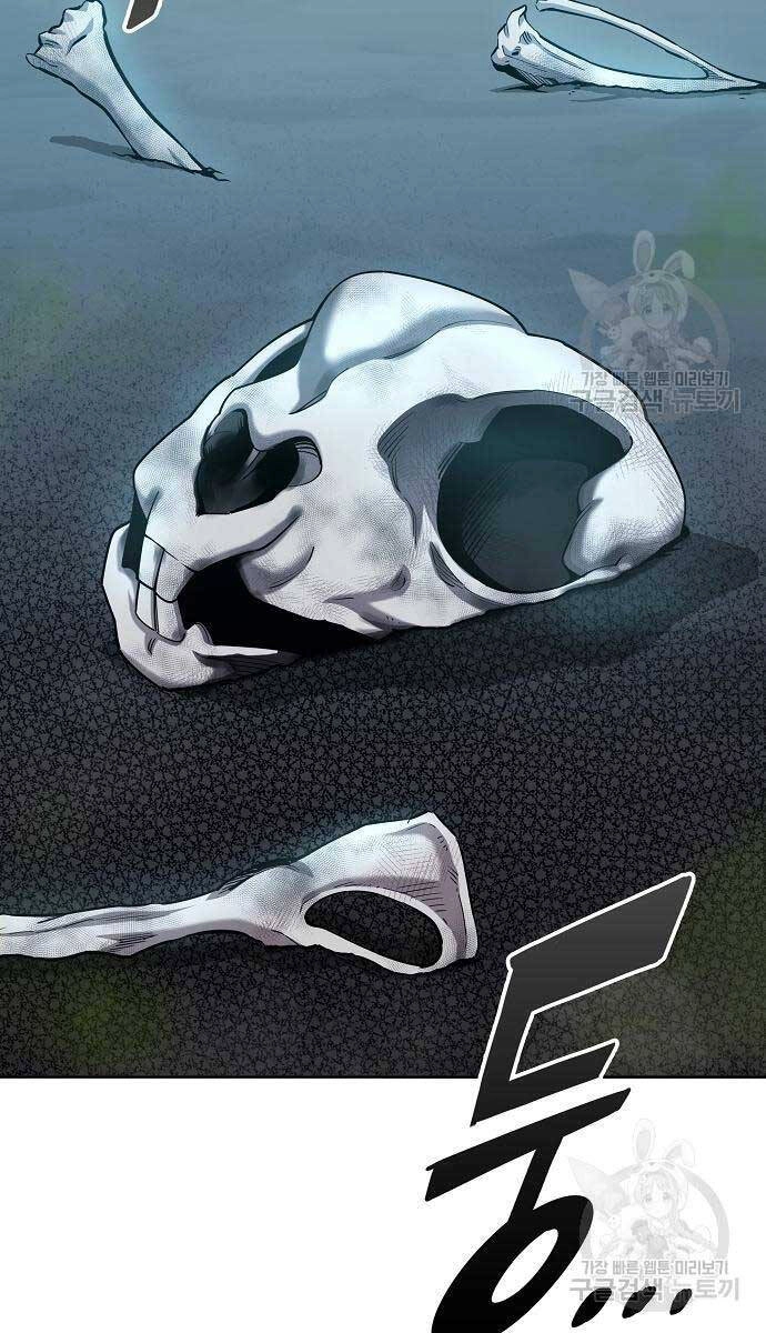 Ma Pháp Sư Hắc Ám Trở Về Để Nhập Ngũ Chapter 22 - 4