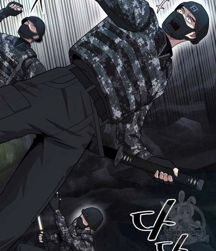 Ma Pháp Sư Hắc Ám Trở Về Để Nhập Ngũ Chapter 22 - 9