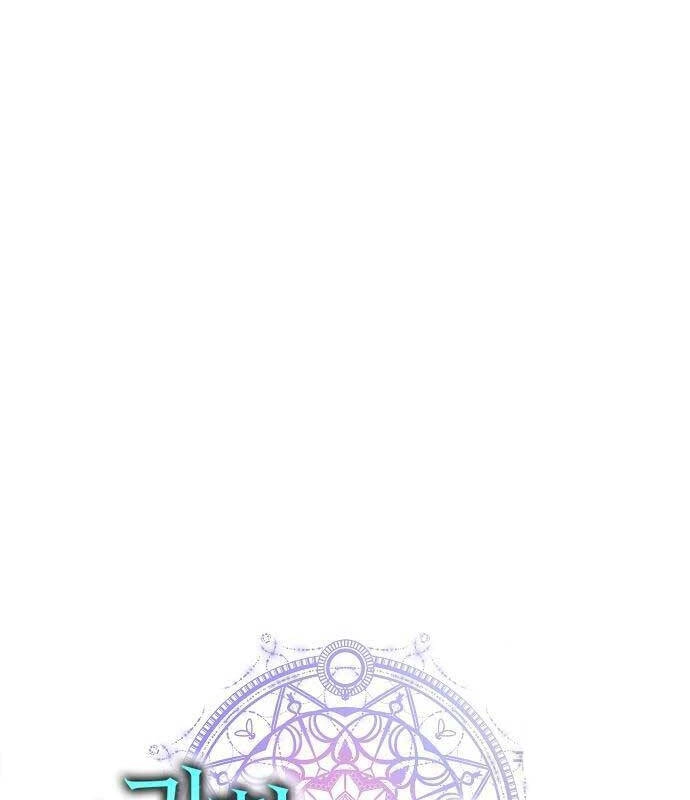 Ma Pháp Sư Hắc Ám Trở Về Để Nhập Ngũ Chapter 22 - 27