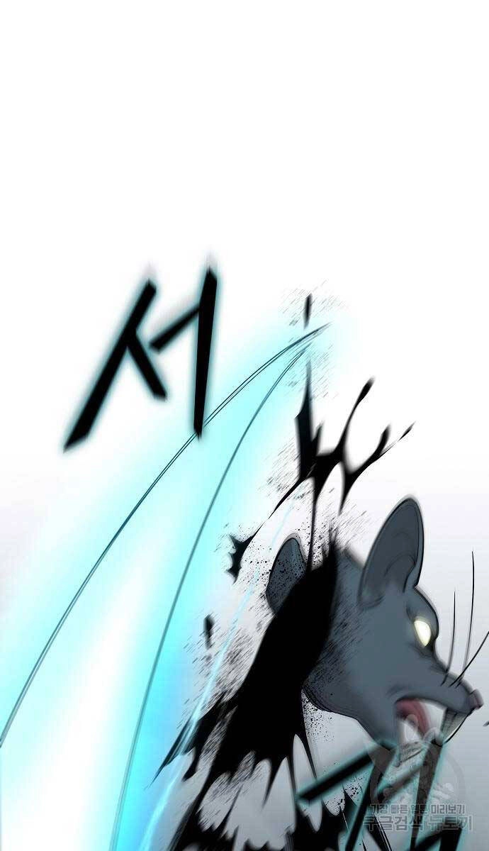 Ma Pháp Sư Hắc Ám Trở Về Để Nhập Ngũ Chapter 22 - 29