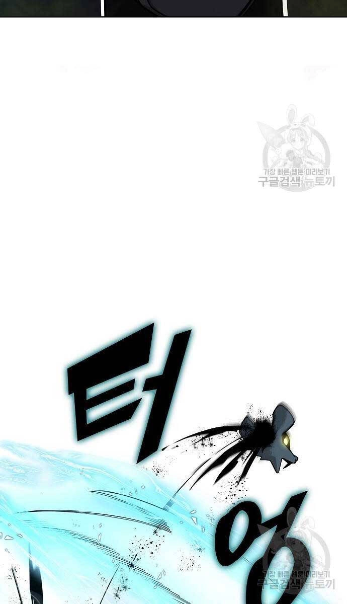 Ma Pháp Sư Hắc Ám Trở Về Để Nhập Ngũ Chapter 22 - 35