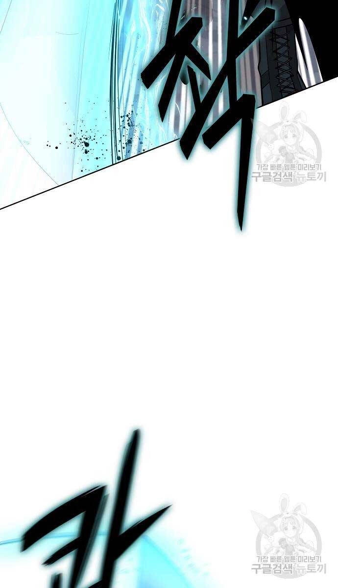 Ma Pháp Sư Hắc Ám Trở Về Để Nhập Ngũ Chapter 22 - 38