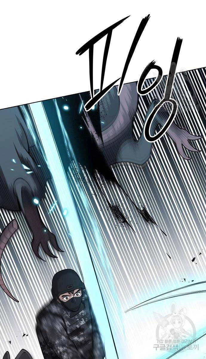 Ma Pháp Sư Hắc Ám Trở Về Để Nhập Ngũ Chapter 22 - 56