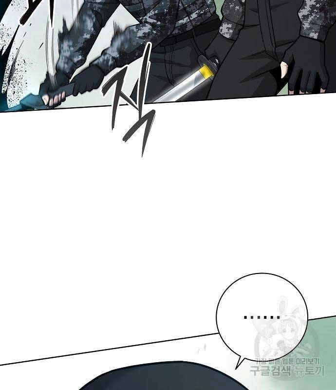 Ma Pháp Sư Hắc Ám Trở Về Để Nhập Ngũ Chapter 22 - 63