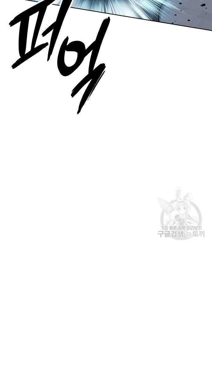 Ma Pháp Sư Hắc Ám Trở Về Để Nhập Ngũ Chapter 22 - 79