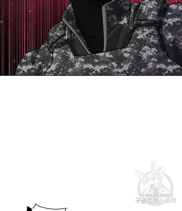 Ma Pháp Sư Hắc Ám Trở Về Để Nhập Ngũ Chapter 22 - 90