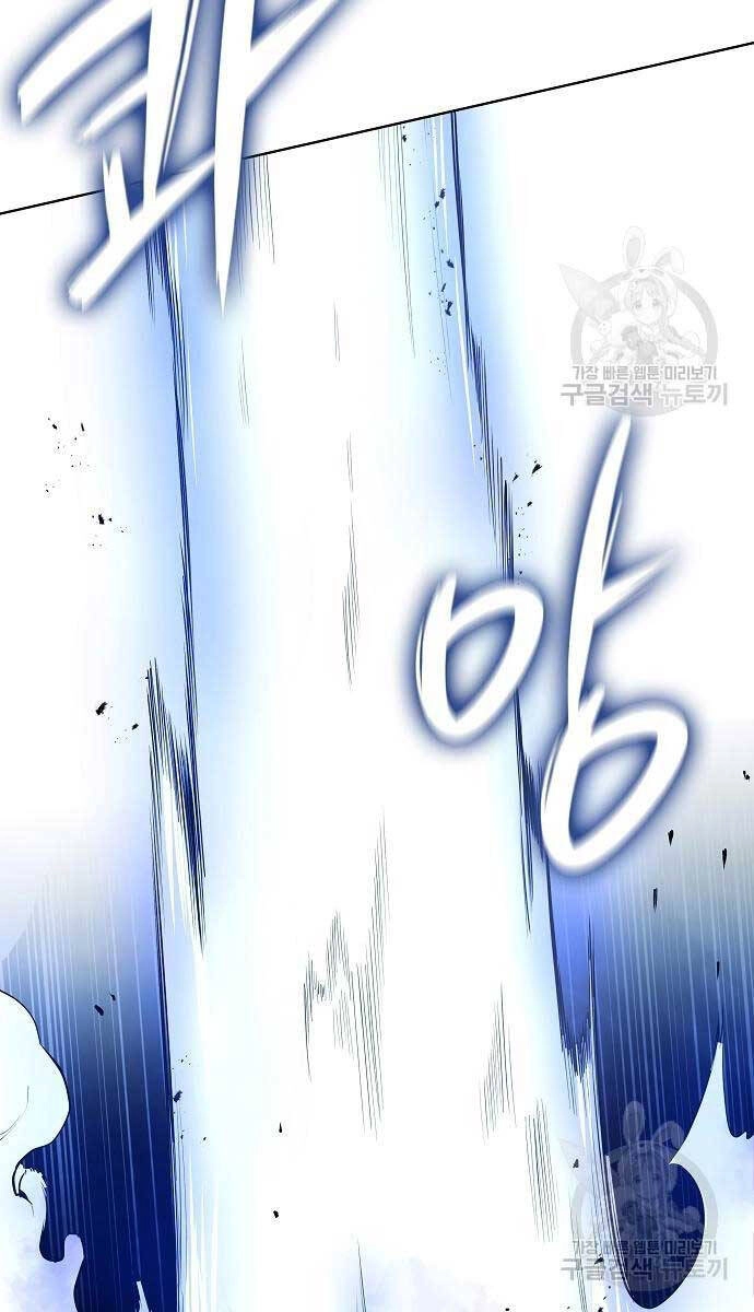 Ma Pháp Sư Hắc Ám Trở Về Để Nhập Ngũ Chapter 22 - 92