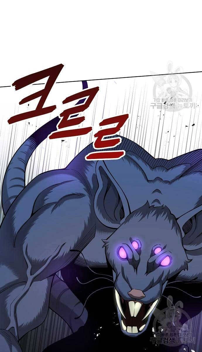 Ma Pháp Sư Hắc Ám Trở Về Để Nhập Ngũ Chapter 22 - 105