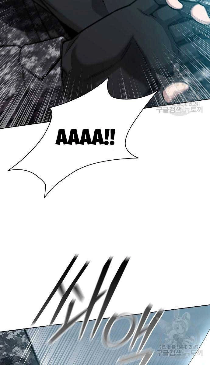 Ma Pháp Sư Hắc Ám Trở Về Để Nhập Ngũ Chapter 22 - 116