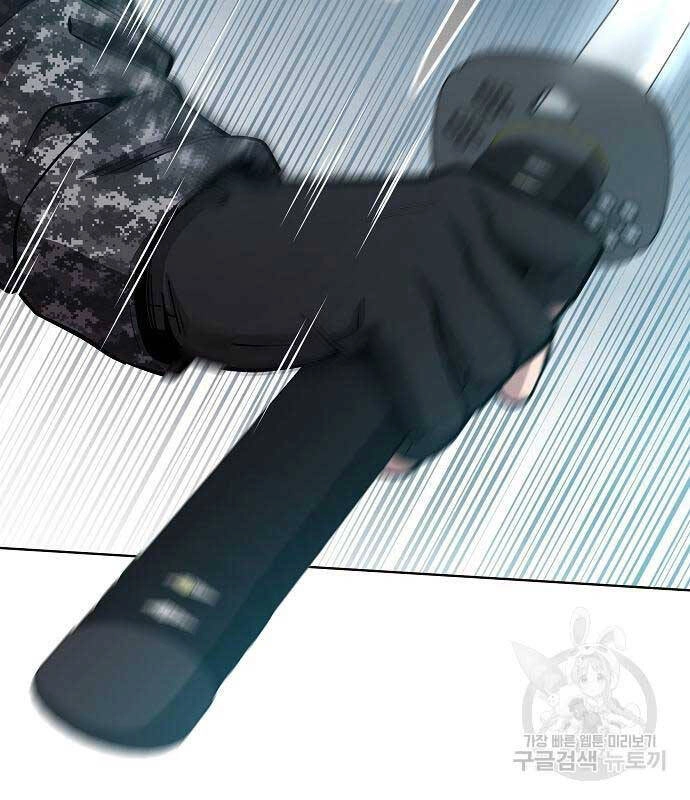 Ma Pháp Sư Hắc Ám Trở Về Để Nhập Ngũ Chapter 22 - 117