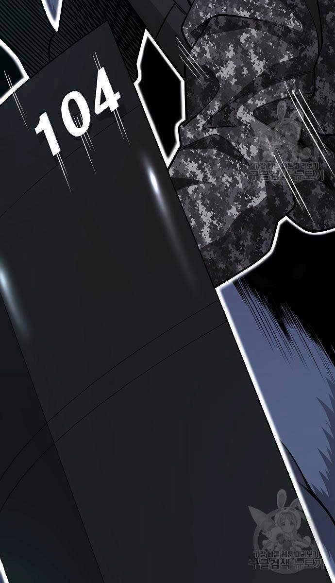 Ma Pháp Sư Hắc Ám Trở Về Để Nhập Ngũ Chapter 22 - 130