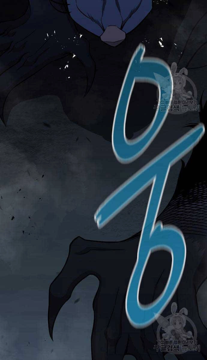 Ma Pháp Sư Hắc Ám Trở Về Để Nhập Ngũ Chapter 22 - 132